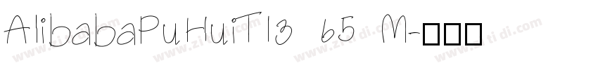 AlibabaPuHuiTI3 65 M字体转换